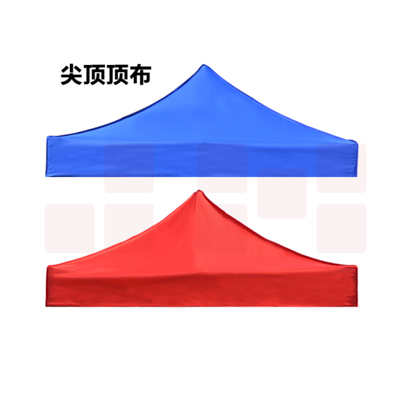 户外遮阳棚替换棚布 2*3M 货号：TX