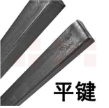 巨联（JULIAN）键坯	36x20x1000[巨联]