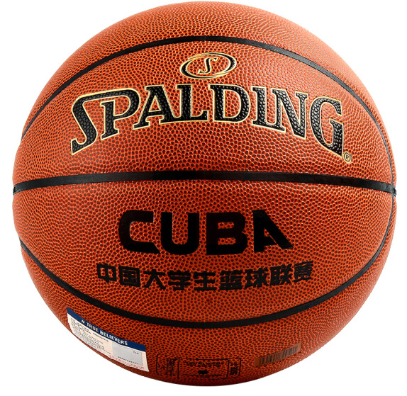 斯伯丁 76-631Y 篮球室内外7号PU材质成人儿童蓝球