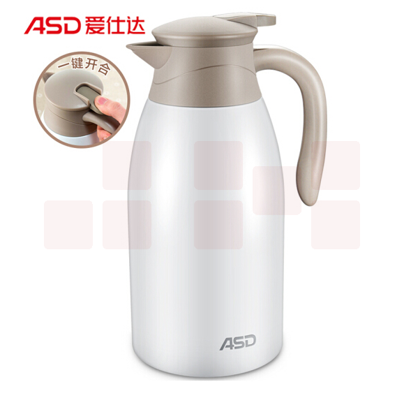 爱仕达 2.0L 保温壶 304不锈钢真空保温瓶 暖瓶 纯净白