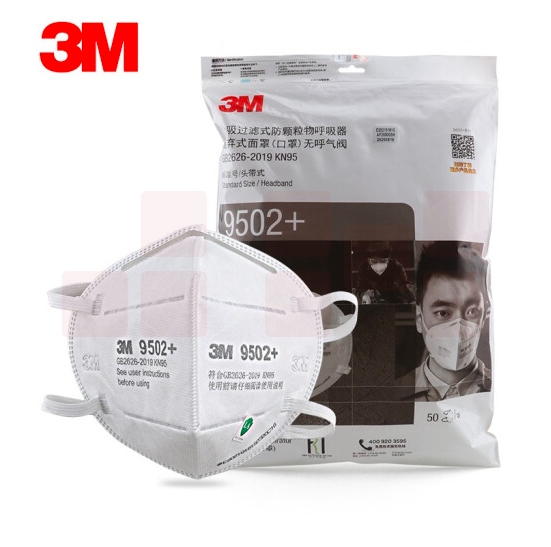 3M KN95口罩 9502+防雾霾 防飞沫PM2.5 头戴式 环保装 50只