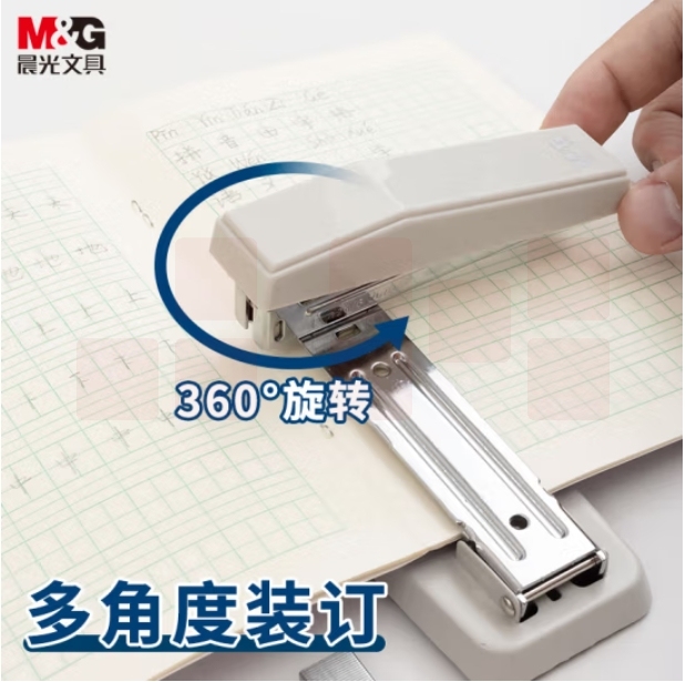 晨光12号360°摇头订书机 订书器 ABS91627 灰色