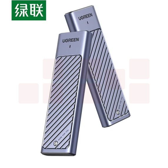 绿联 M.2 NVME+SATA固态 USB 3.2配线款 外置移动硬盘盒 连接器 90408