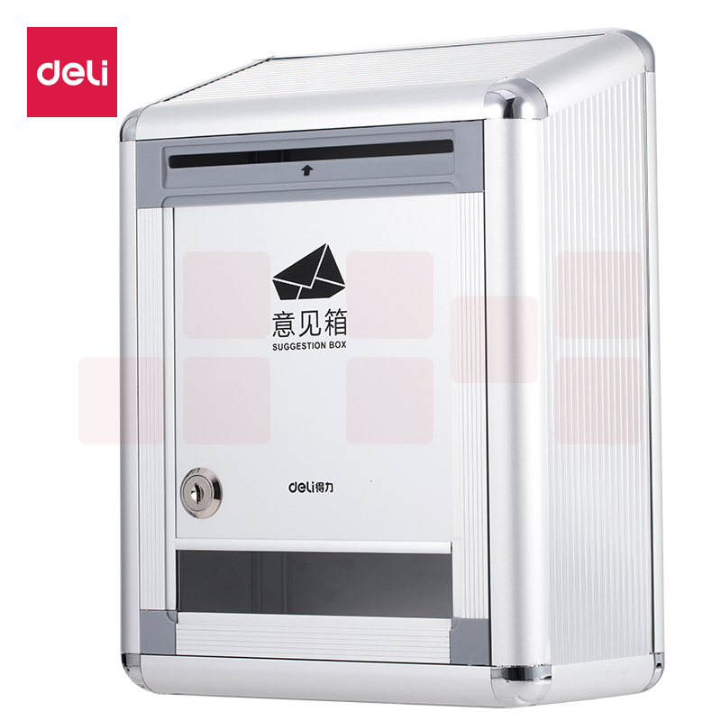 得力50804意见箱(银)220*120*290mm
