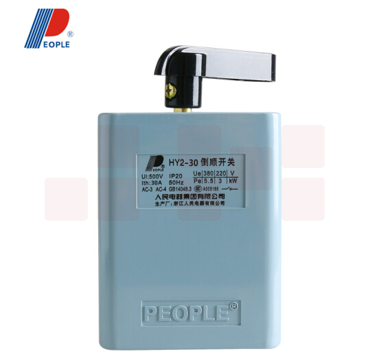人民电器 HY2-30A 倒顺开关 30A电机正反转可逆 380V