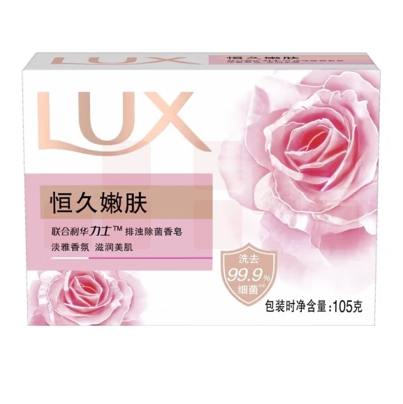 力士香皂105g恒久嫩肤 排浊香皂 淡雅芬芳