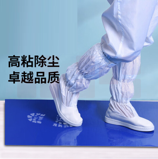 可撕式 除尘垫  60*90cm  300张/包  货号：GD