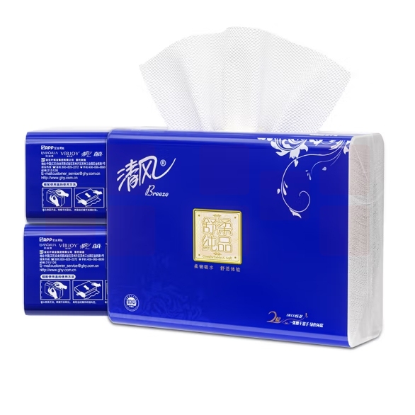  清风擦手纸2层150张20包225*230mm抹手纸B911A2W