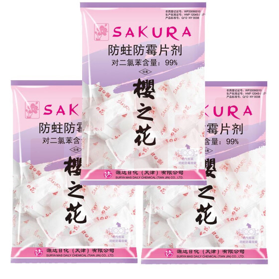 樱之花（sakura）150g樟脑 12袋/包