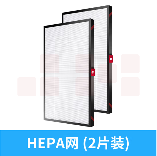 霍尼韦尔 空气净化器过滤网滤芯适用KJ810G93W HEPA滤网（2片）