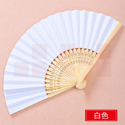 空白纸扇子 折扇 白扇 儿童绘画扇   手工制作画画小凉扇  10个/组  货号：JC