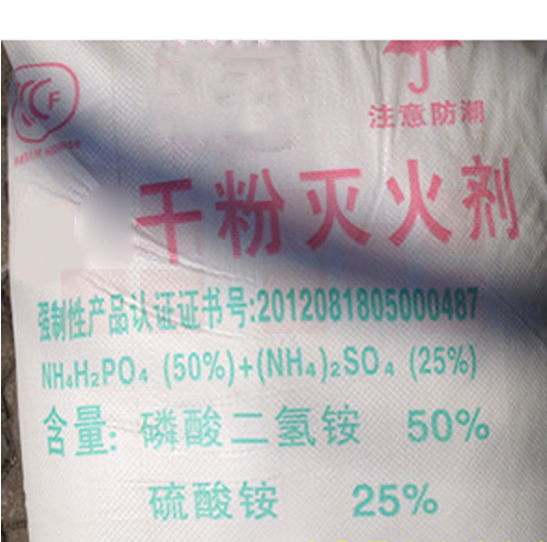 磷酸氢二铵充粉  4kg标准