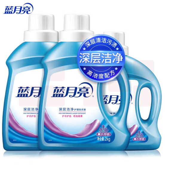 蓝月亮 深层洁净洗衣液套装  2kg瓶*2+1kg瓶 薰衣草香    货号：JC
