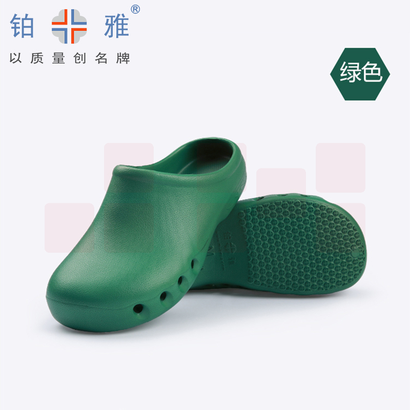  防滑鞋 拖鞋  沙滩鞋 防护鞋 实验鞋