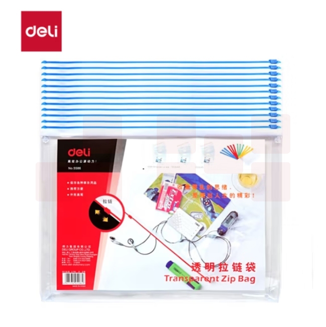 得力 A4透明文件袋拉链袋拉边袋5586 混色；个