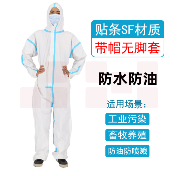 一次性防护服全身连体透气带帽 不含脚套（50件/箱）XXL