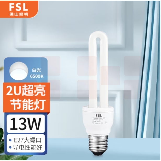 佛山照明 13W节能灯泡U型三基色荧光E27螺口白光6500K
