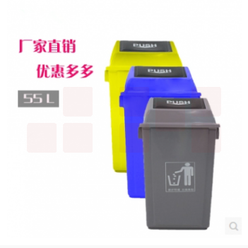 巨联 55升垃圾桶 垃圾箱10个/箱