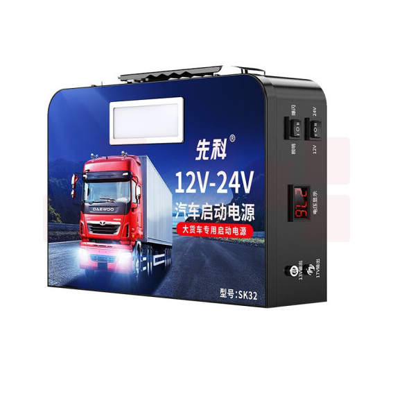 先科   汽车应急启动电源  358000mA  12V24V加强版 货号：TXH