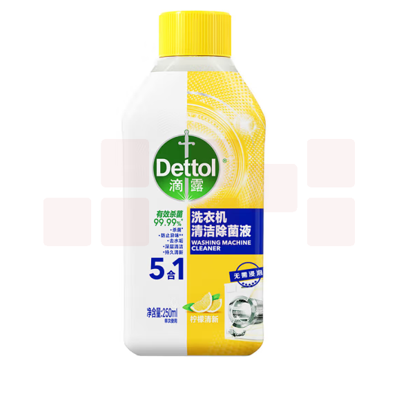 滴露  洗衣机清洗剂 清洁剂 250mL柠檬 滚筒波轮洗衣机清洁剂