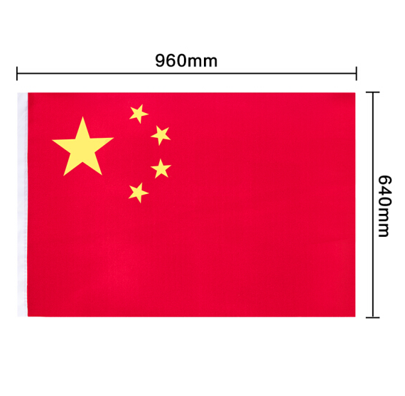 得力（deli）3225-5号国旗64*96cm 涤纶材质抗晒五星红旗