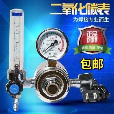 东瑞（DONGRUI）二氧化碳减压器