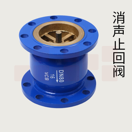 消声止回阀  DN100  货号：ZF