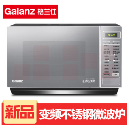 格兰仕（GALANZ）G90F25CSPV-BM1(G0) 微波炉变频 光波炉 不锈钢内胆 25L微蒸烤箱一体