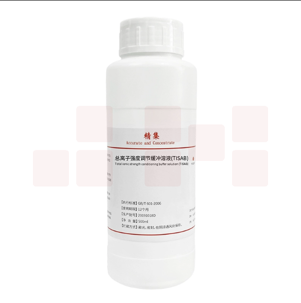 离子交换剂  调节剂  50kg袋/KS-001