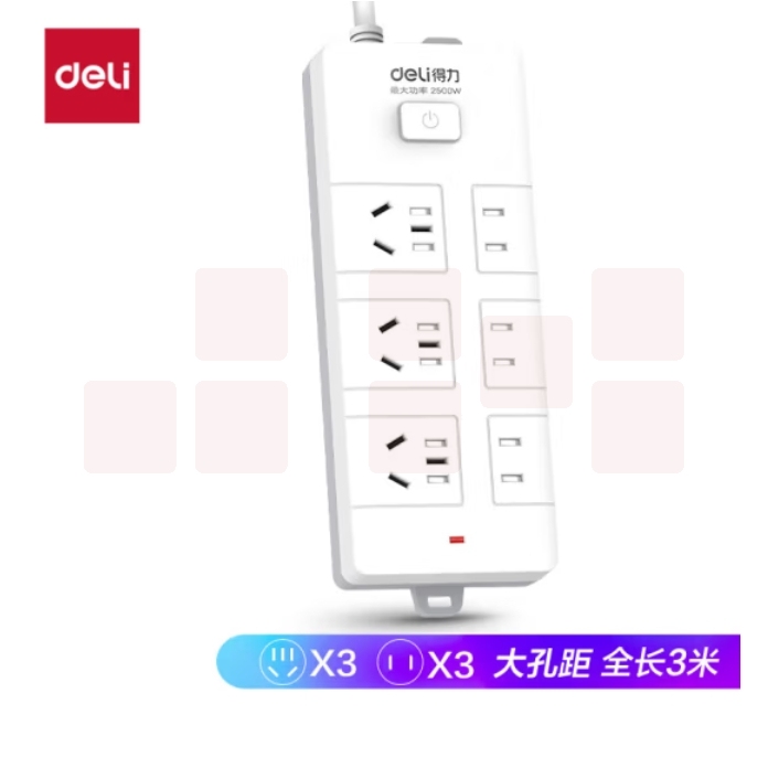 得力18257插座 3米线长 6位总控接线板 插排