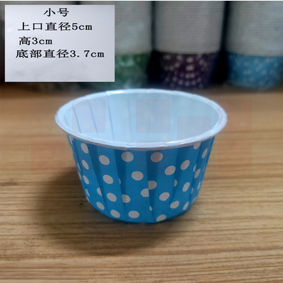 烘焙纸杯 小号蓝色  50个/包  货号：JC