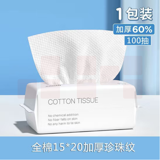 一次性洗脸巾   货号：JC