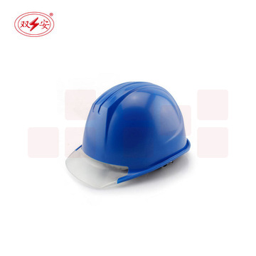 双安 10KV 绝缘安全帽 蓝色