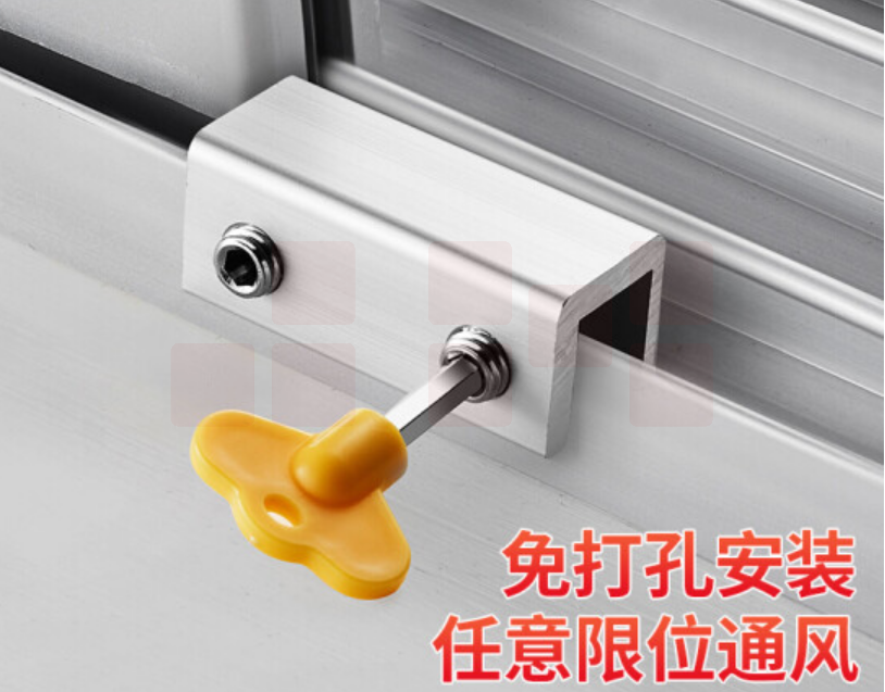 塑钢窗户限位器 窗户锁扣 儿童安全锁  推拉平开窗锁 含安装  货号：XL