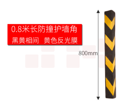 巨联（JULIAN）反光护墙角长橡塑胶护角防撞条 停车场地下车库护角线墙角保护器条交通设
