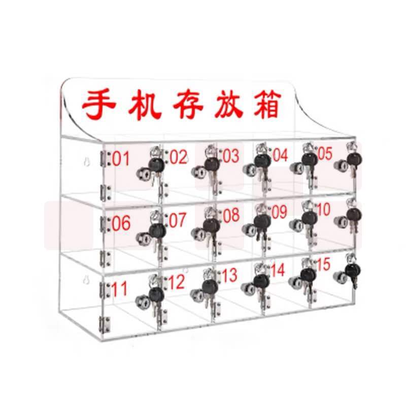 手机存放箱 15格款  单格为10*10*18CM
