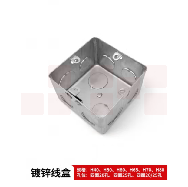 金属接线盒86明盒底盒