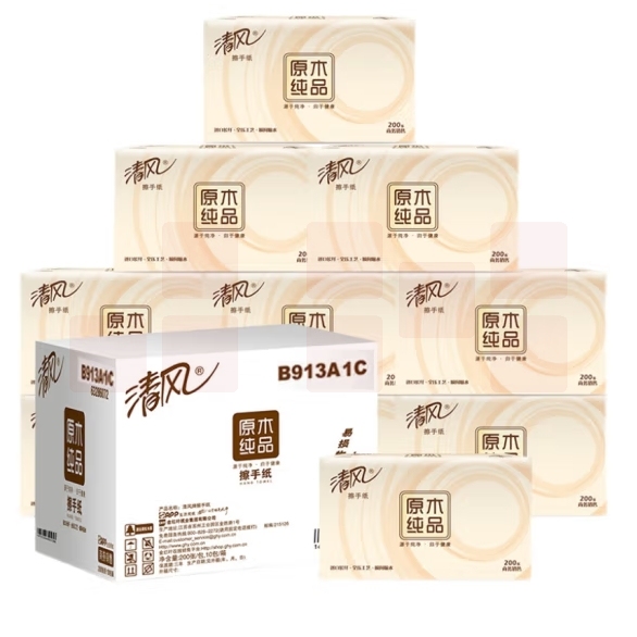 清风擦手纸200抽20包原木纯品225*230mm B913A1C