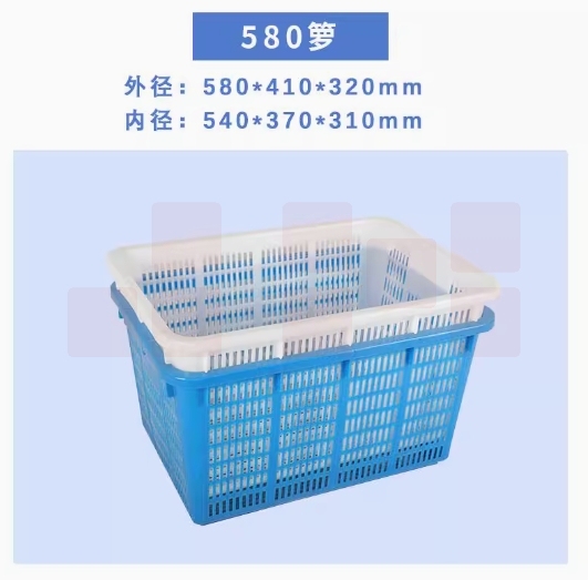 塑料筐长方形储物周转箱尺寸；58*41*32cm 白