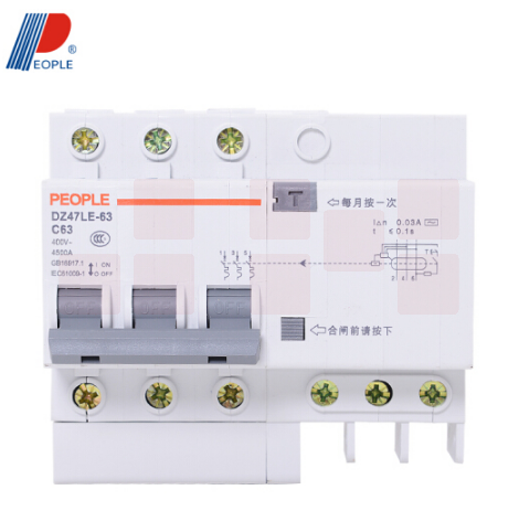 人民电器  DZ47LE 3P-63A小型漏电断路器