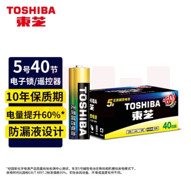 东芝 碱性电池 5号电池40节；盒