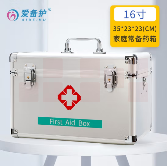 爱备护 铝合金应急箱护理箱 收纳出诊箱16寸空箱