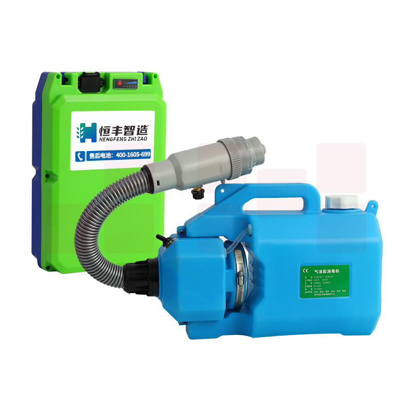 手提式气溶胶锂电池喷雾器 喷雾机  7.5L 货号：JC