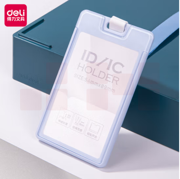 得力 64803 胸卡竖式证件卡套 蓝色高透亚克力可伸缩挂绳（48个/盒）