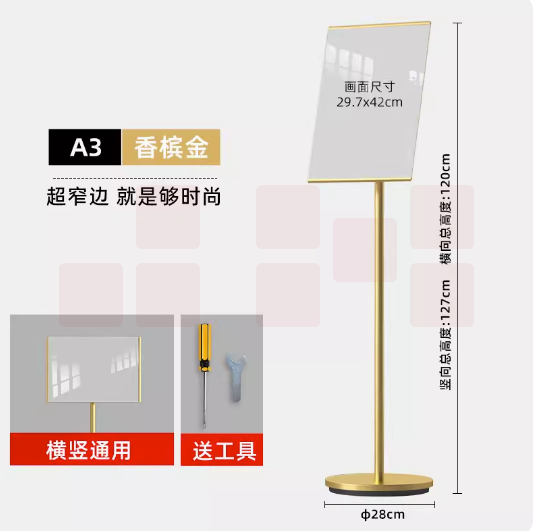 水牌引路牌展示导向牌a3落地指示牌【A3香色】横竖通用