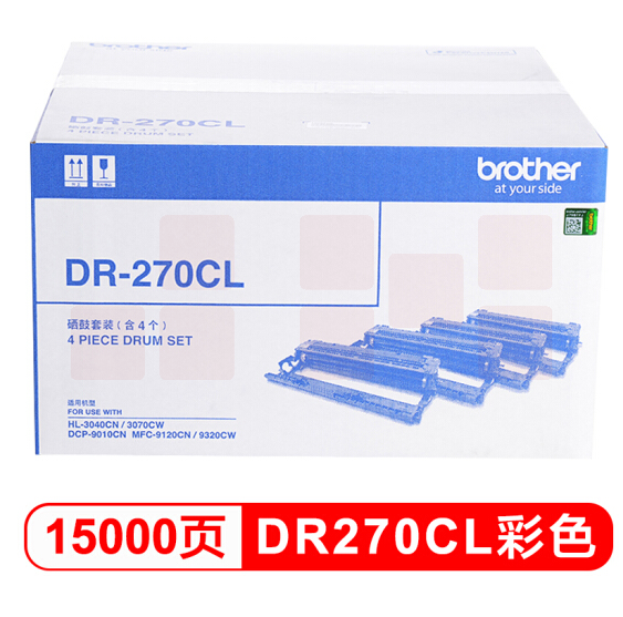 兄弟   DR-270CL 彩色套装  适用于DCP-9010CN/HL-3040CN/HL-3070CW/MFC-9120CN/MFC-9320CW