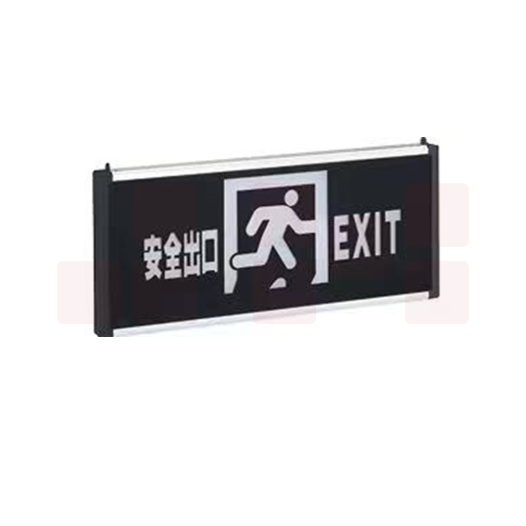 艾派克 安全出口指示灯  尺寸：600*25*200mm