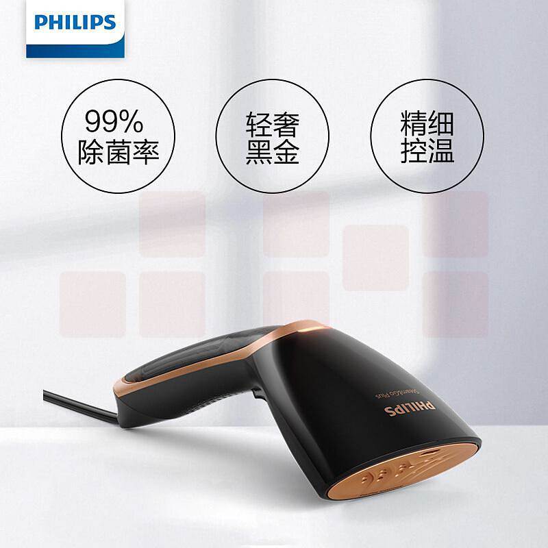 飞利浦（PHILIPS）GC362/88 挂烫机（台）