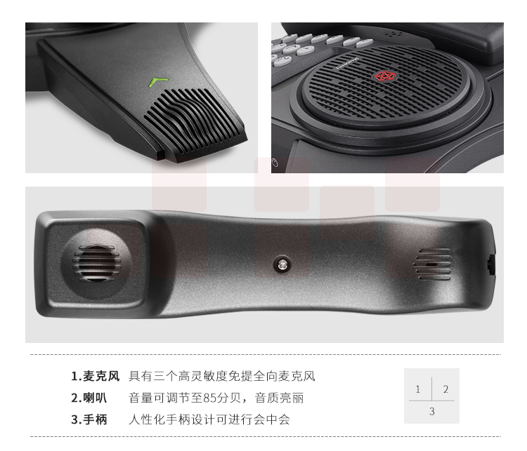 好会通（Meeteasy） Me2 会议电话机/音视频会议系统终端/八爪鱼会议电话-京东