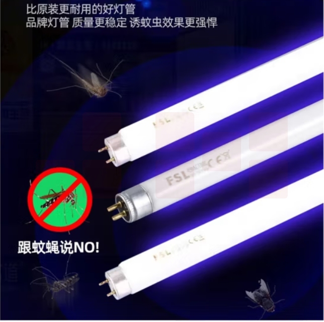 佛山照明 T8诱蚊灯管15W灭蚊蓝光直管荧光灯灭蝇灯 长0.45米